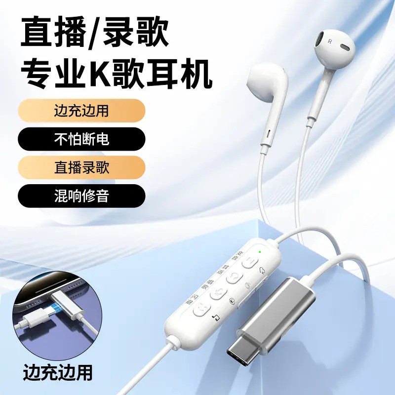 [Oferta Especial] Fones de Ouvido HiPin com Placa de Som Bluetooth e Função Plug-and-Play, Monitor de Ouvido para Cantar