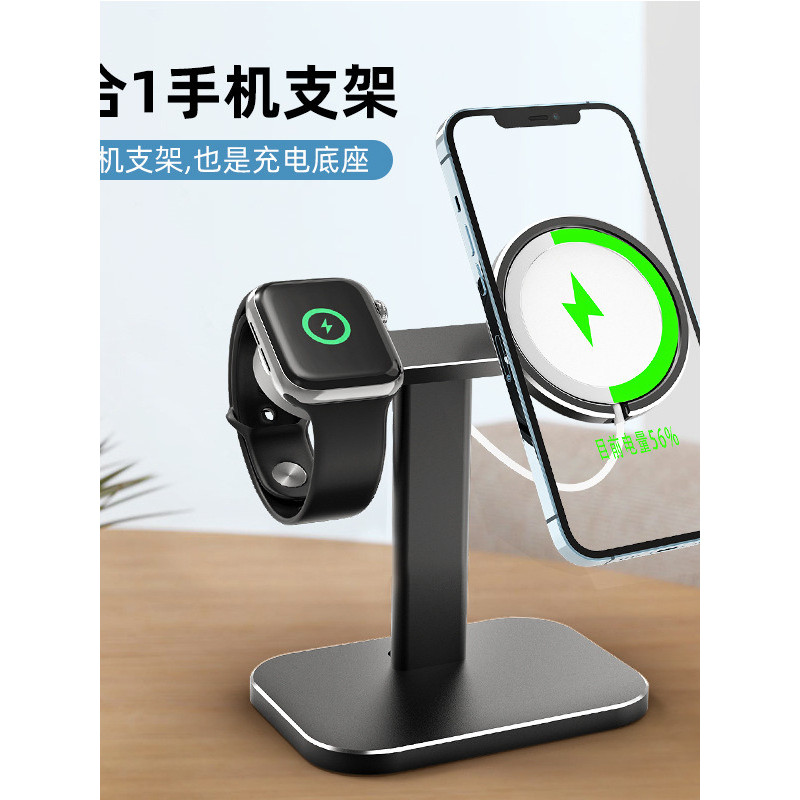 Novo estilo adequado para Apple suporte de carregador magnético dois-em-um MagSa