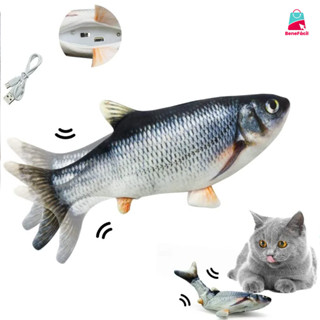 Brinquedo Estimulante com Peixe Elétrico - Atrai e Exercita Gatos e Outros Pets em Oferta na Shopee