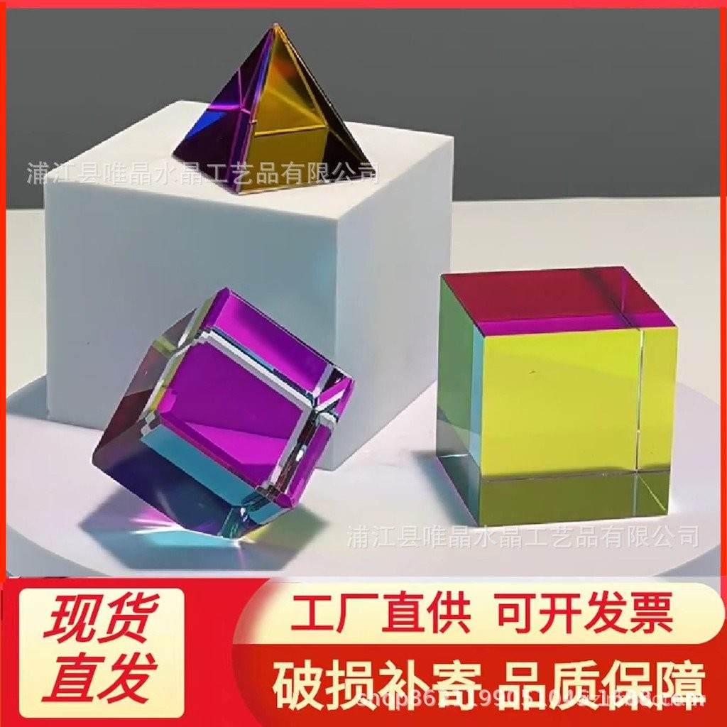 Cubo Mágico de Cristal Colorido K9, Pirâmide Criativa, Brinquedo de Mesa, Decoração de Pedra de Cristal
