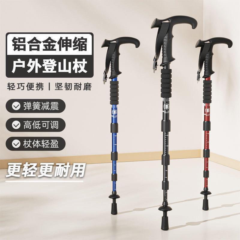 Alemão importado Ultra-leve dobrável Trekking pólo telescópico bengala masculino feminino equipamento de escalada de mon