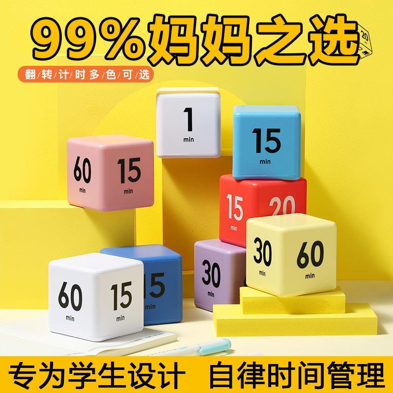 Rubik's Cube Timer Estudante Dedicado Aprendizagem a Fazer Perguntas Dedicado Autodisciplina Ferramenta Útil Esportes Te