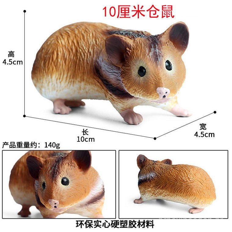 Figuras decorativas: porquinho-da-índia, roedor, gambá-do-mel, hamster de seda, bolsa de brinquedos de animais, esquilo