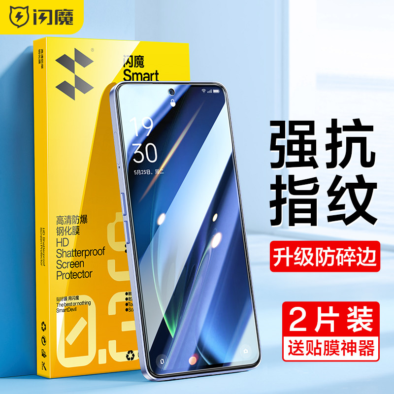 Flash Magic Adequado para OPPO K13 Turbo Filme Temperado oppok12 Filme para Celular oppo k10 Proteção de Tela Cheia K9Pr