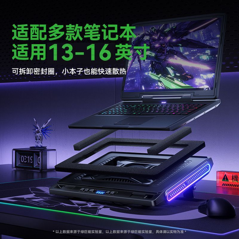 Dongfang Fuxiang Trading Co., Ltd. [Hulk Energy] V10 Ventilador de pressão Radiador Laptop Gaming Cooling Ferramenta úti