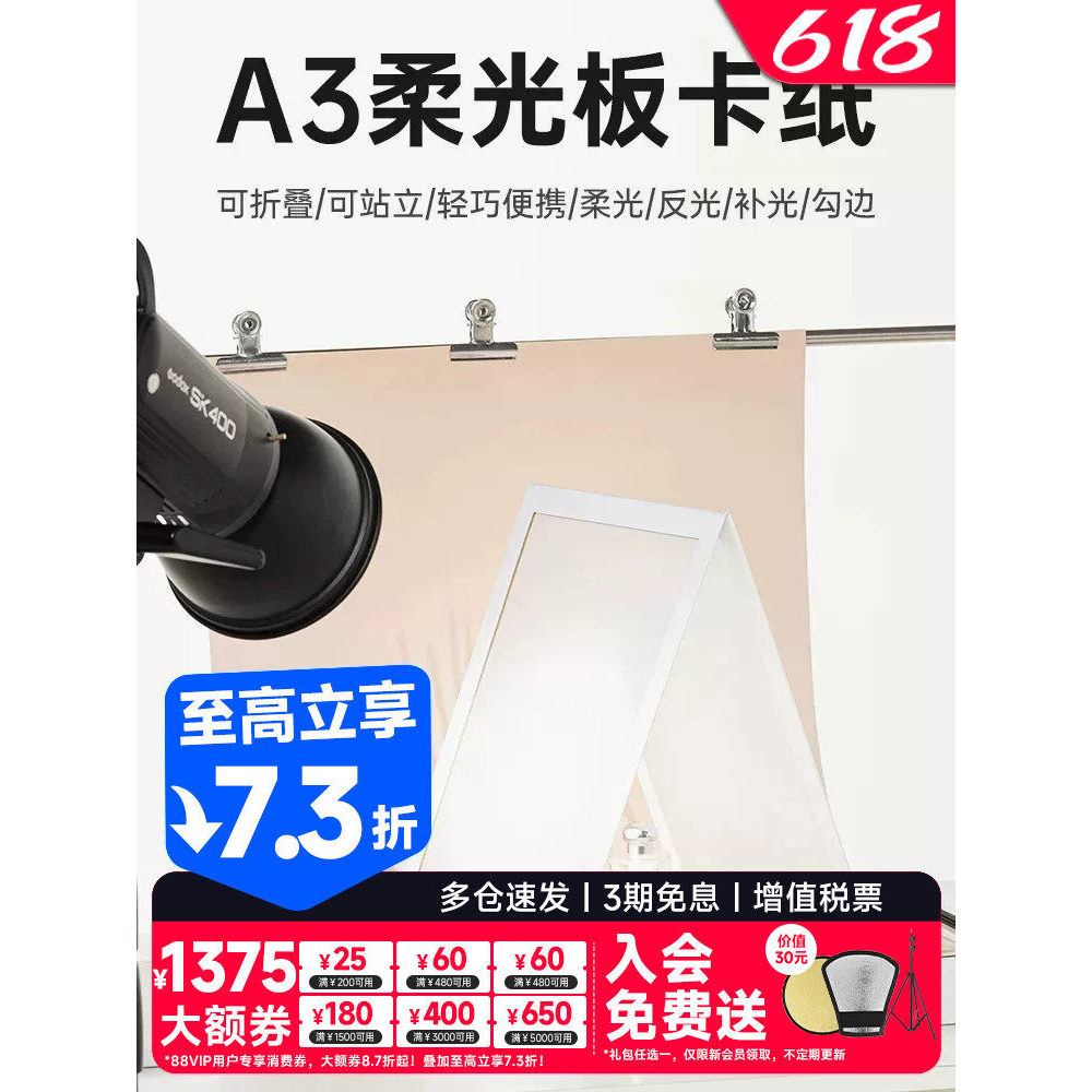 A3 Placa de luz macia dobrável Desktop Papel de ácido sulfúrico Fotografia Adereços fotográficos Papel manteiga portátil
