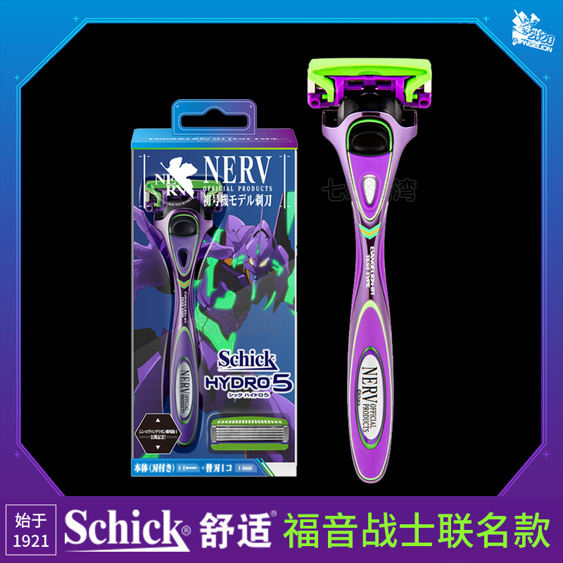 Schick Confortável EVA Co-Branded Navalha Masculina Manual Evangelion IP Dimensão de Água Cabeça de Navalha de 5 Camadas