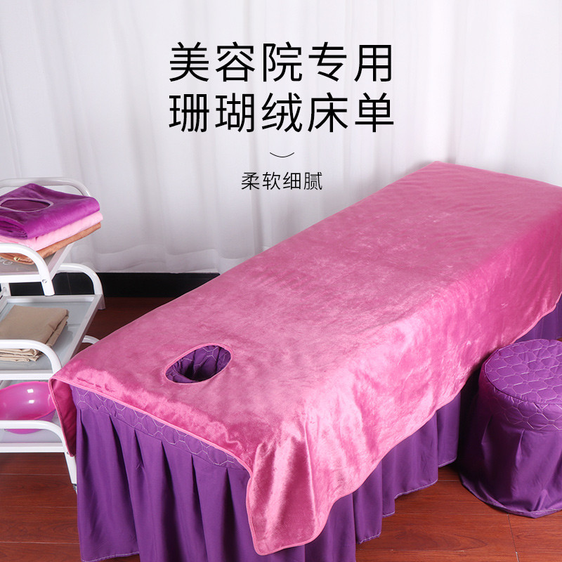 Lençol de beleza de lã Coral com furo para salão de beleza dedicado clube massagem fisioterapia Anti-W