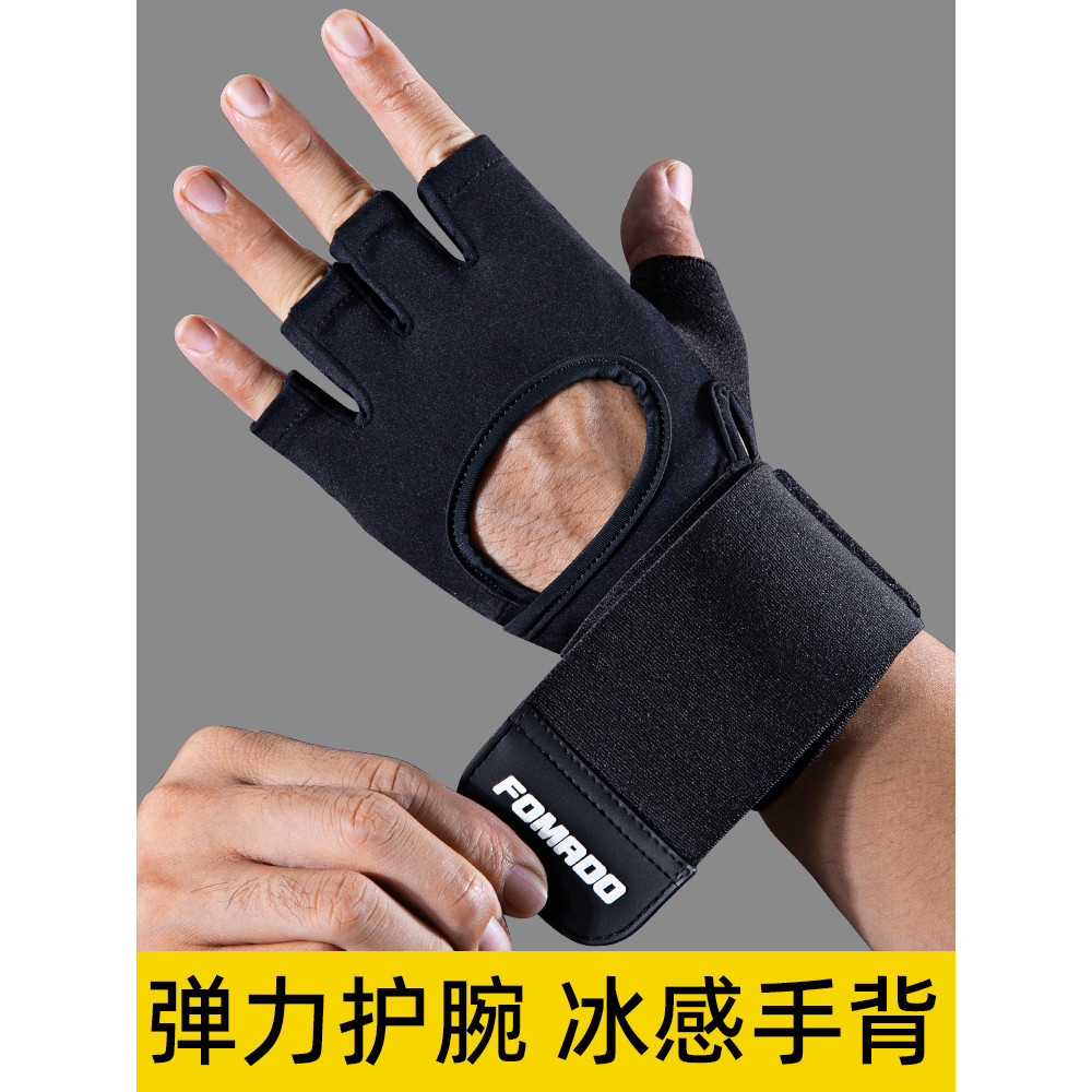 Luvas de Fitness equipamentos femininos treinamento esportes luvas de pulso ciclismo barra Horizontal Pull-Up Anti-Sli