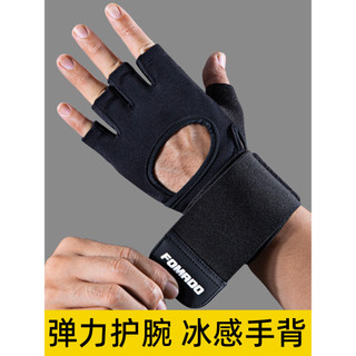 Luvas de Fitness equipamentos femininos treinamento esportes luvas de pulso ciclismo barra Horizontal Pull-Up Anti-Sli