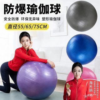Bola de Yoga adulto dedicado à prova de explosão Pilates pequena bola treinamento muscular inferior pélvico reparação pó