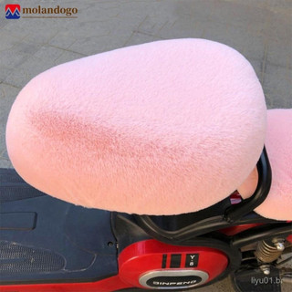 MOLANDOGO Selim De Bicicleta Elétrica De Pelúcia Macio Capas De Assento Almofada De Ciclismo Confortável F8Y5