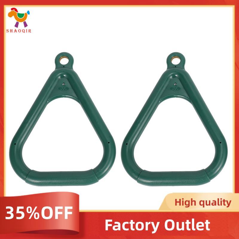 2 Pçs Trapézio Anel Balanço Conjunto Playset Playground Barra Selva Ginásio Macaco Grande Trapezoidal