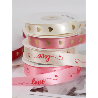 Fita de amor para presente de casamento, fita de embrulho de presente, bolo, flor, fita amarrada, lembrança, laço