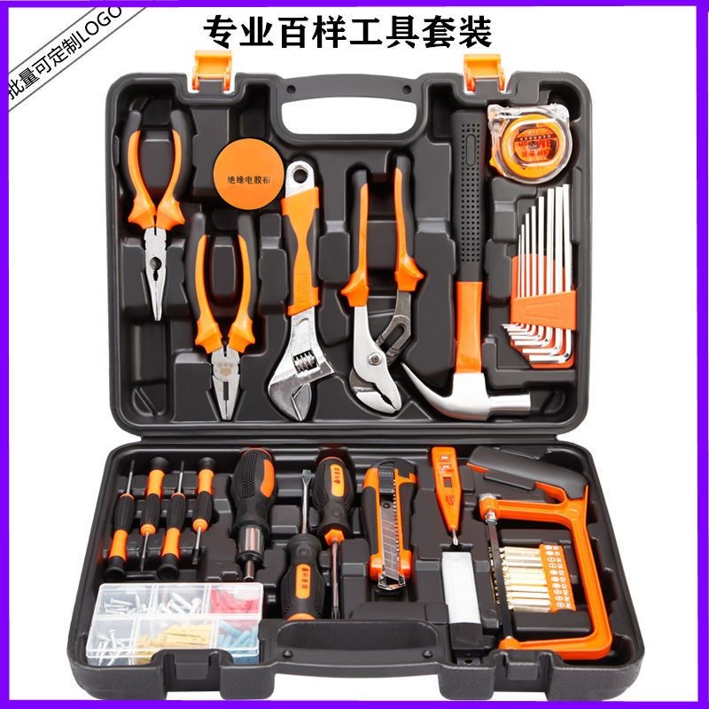 Conjunto de ferramentas de Hardware multifuncional caixa de ferramentas de reparo conjunto de ferramentas de combinação