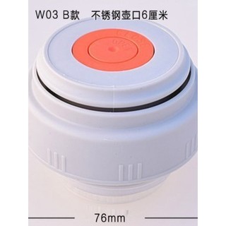 X005 tampa da chaleira copo térmico plugue interno acessórios copo de água chaleira térmica tampa interna Original à pro