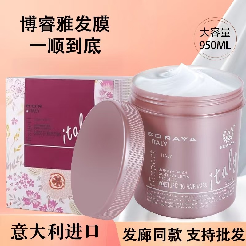 BORAYA BORAYA Shampoo Refinado Cuidados de Lavagem Itália Reparação Importada Conjunto Nutritivo de Controle de Óleo de 