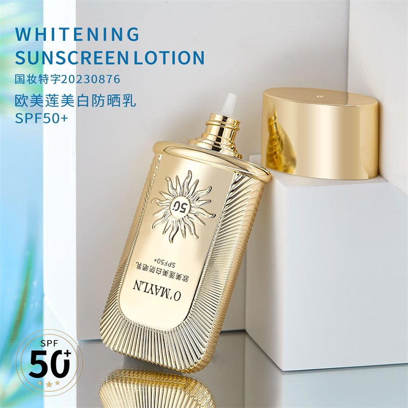 Pequeno tubo dourado clareamento isolamento protetor solar creme Facial corpo hidratante protetor solar loção Anti-ultra