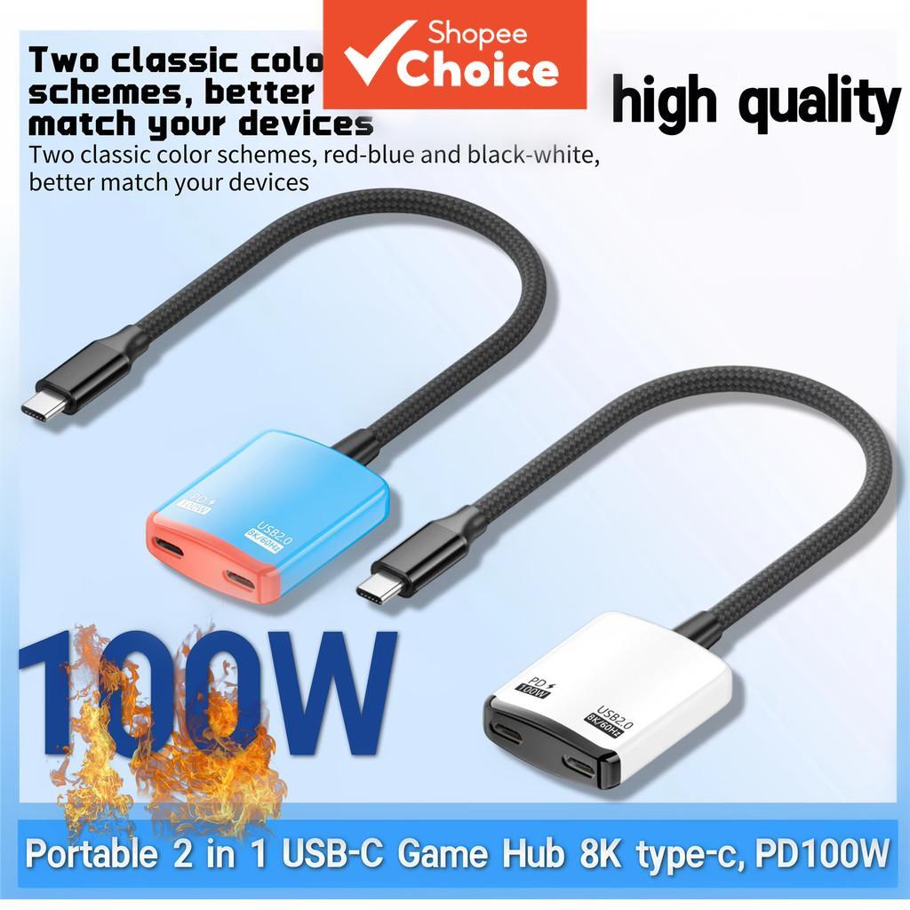 Hub de jogos portátil 2 em 1 USB-C 8K Tipo-C, PD 100W para Switch/OLED Pro/Óculos AR, compatível com smartphones e