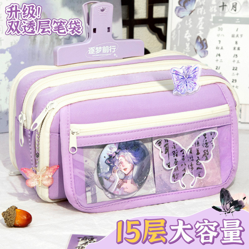 Atualize 15 camadas!Duplo transparente roxo antigo lápis caso estudantes do ensino fundamental meninas 2025 novo estilo 