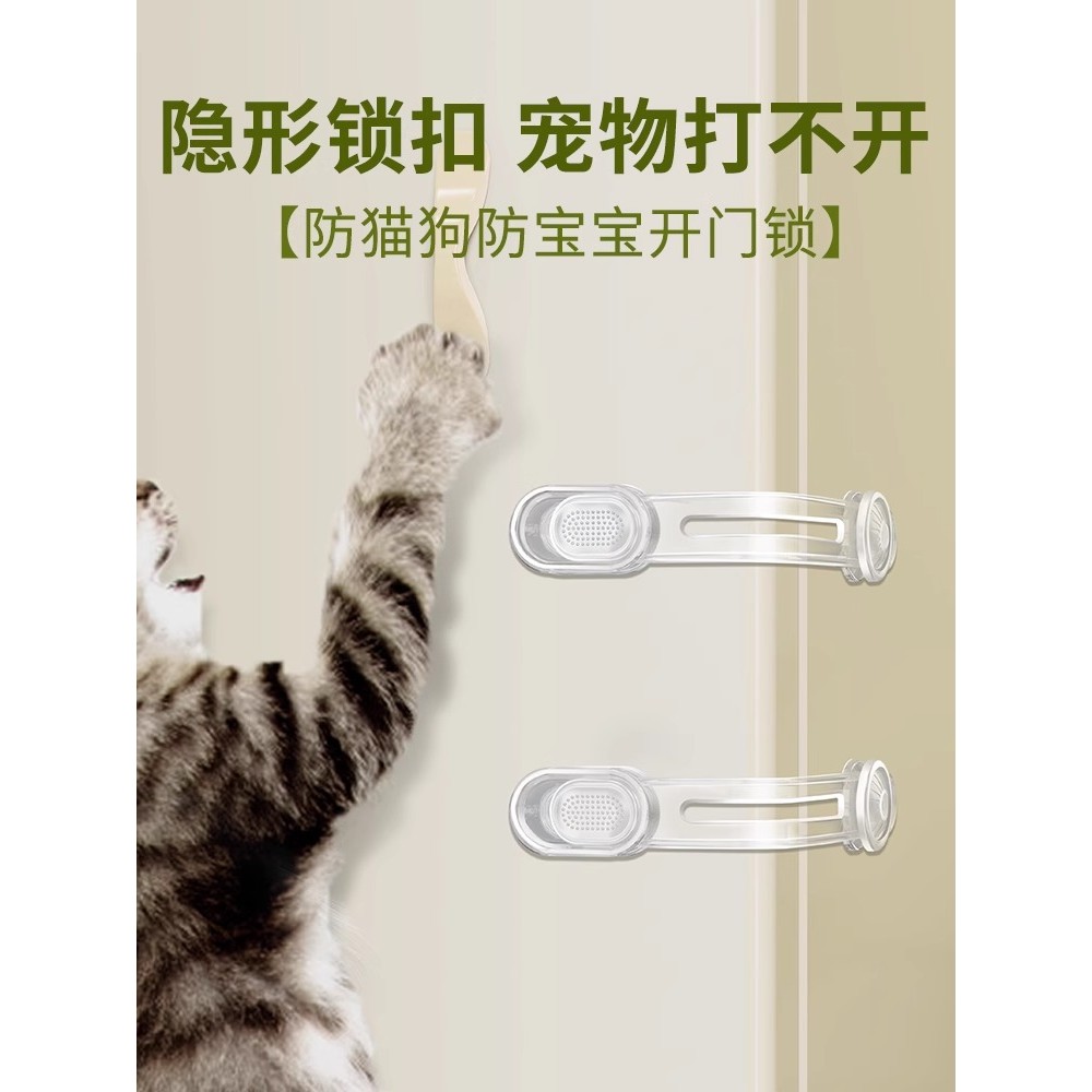 Anti-animal de estimação fechadura da porta fivela anti-gato cão porta deslizante fivela armário porta gaveta titular bl