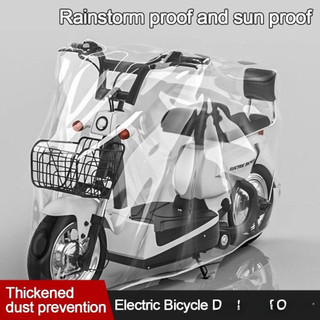 Capa Impermeável E universal Para Motocicleta , À Prova De Poeira Sol , Adequada Bicicletas Elétricas . 1w4a