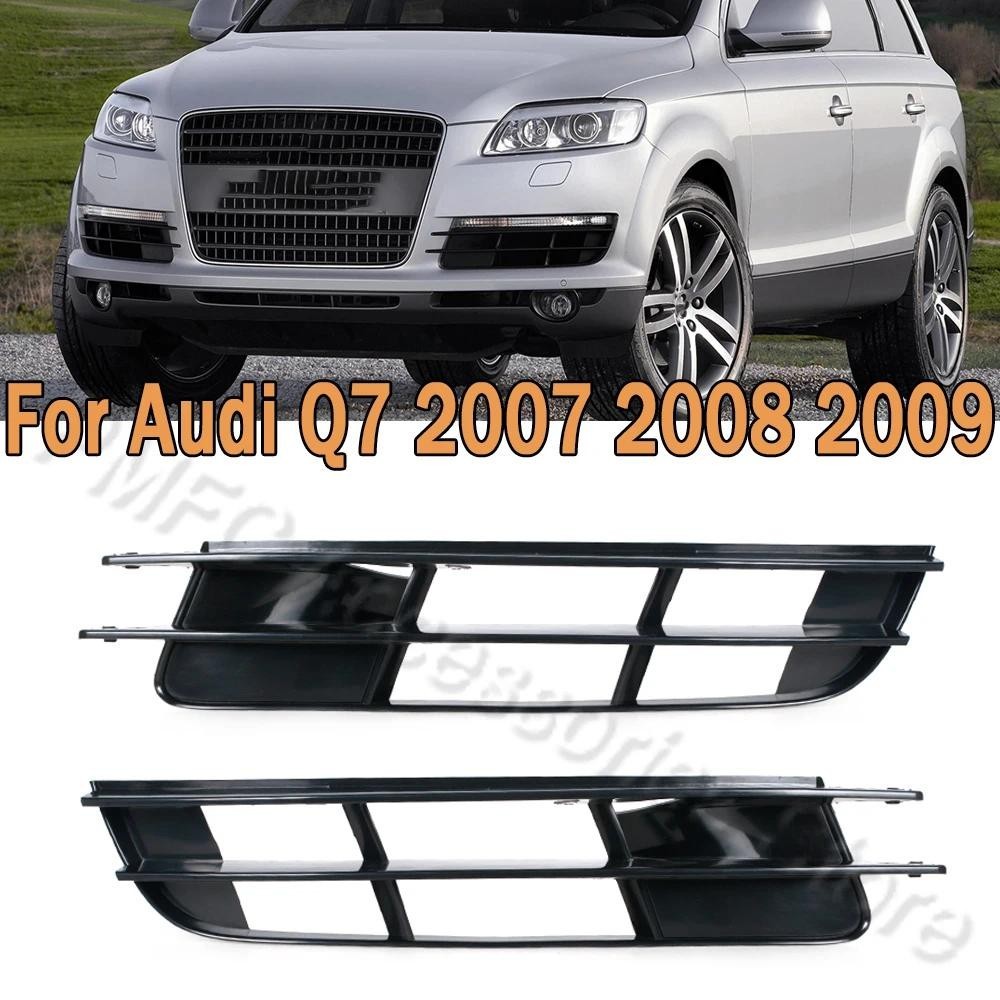 PMFC Grade De Luz De Nevoeiro Dianteira Do Carro Inferior Pára-Choques Capa Plástico Preto Para Audi Q7 2007 2008 2009 4