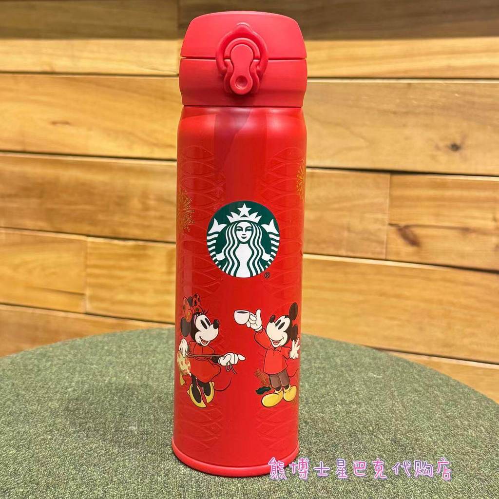 Copo Starbucks 500ml Garrafa Térmica Mickey Copo Térmico 500ml Copo Térmico 500ml Garrafa Térmica Mickey20260617