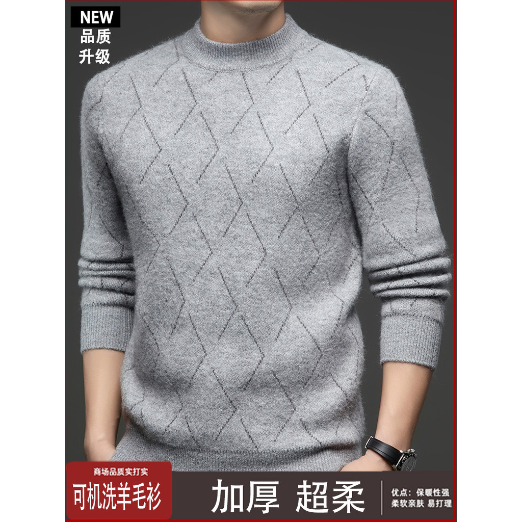 Hengyuanxiang camisa de caxemira masculina, espessada, lavável à máquina, Anti-Pilling, meia alta, gola redonda, camisa 