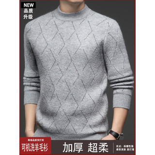 Hengyuanxiang camisa de caxemira masculina, espessada, lavável à máquina, Anti-Pilling, meia alta, gola redonda, camisa 