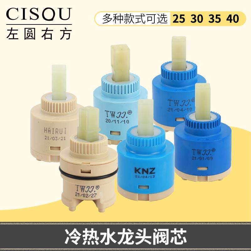 Jiujiu válvula núcleo cerâmica válvula de água quente e fria núcleo cozinha bacia vegetal válvula mistura núcleo torneir