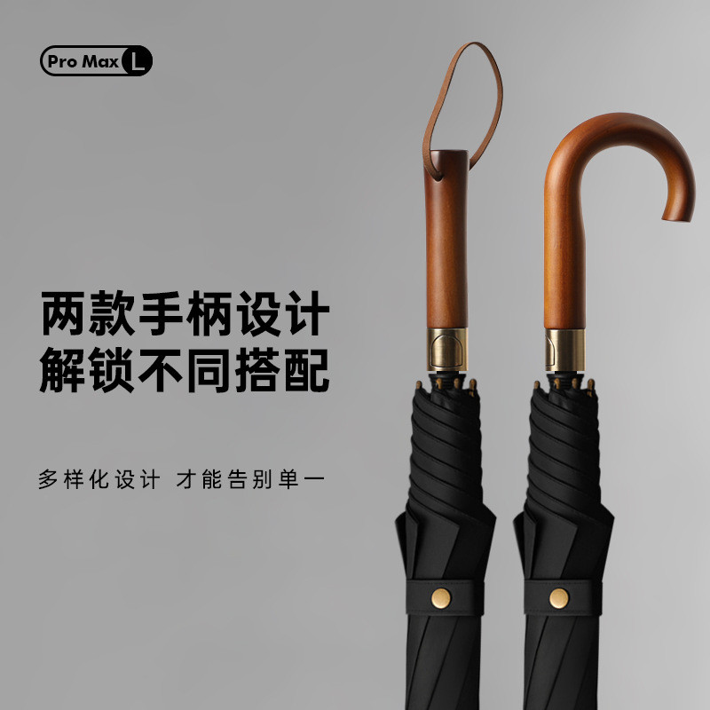 Negócios alça de madeira maciça grande guarda-chuva longo logotipo personalizado High-End resistente ao vento haste reta