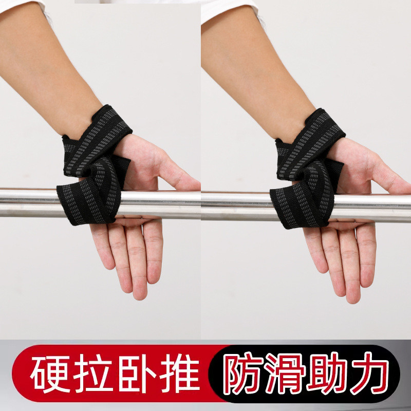 Esportes levantamento de peso cinto de energia Fitness Deadlift anti-deslizamento cinto pull-up pull-up cinto barra anti