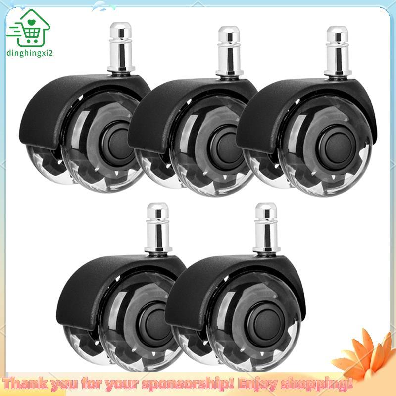 Conjunto De Substituição De Roda De Cadeira , 5 Peças-Rodas De Rodízio Resistentes De 2 Polegadas , Rodízios De Rolament