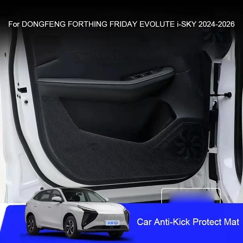 Carro B-Pilar Porta Anti-Chute Proteger Almofada Couro Do Plutônio Para DONGFENG FORTHING Sexta-Feira EVOLUTE i-Sky 2024