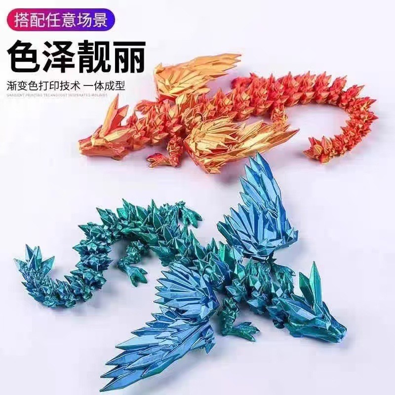 Asas de brinquedo impressas em 3D, dragão voador de cristal, tecnologia laser de ponta, brinquedo de pequeno porte, orna