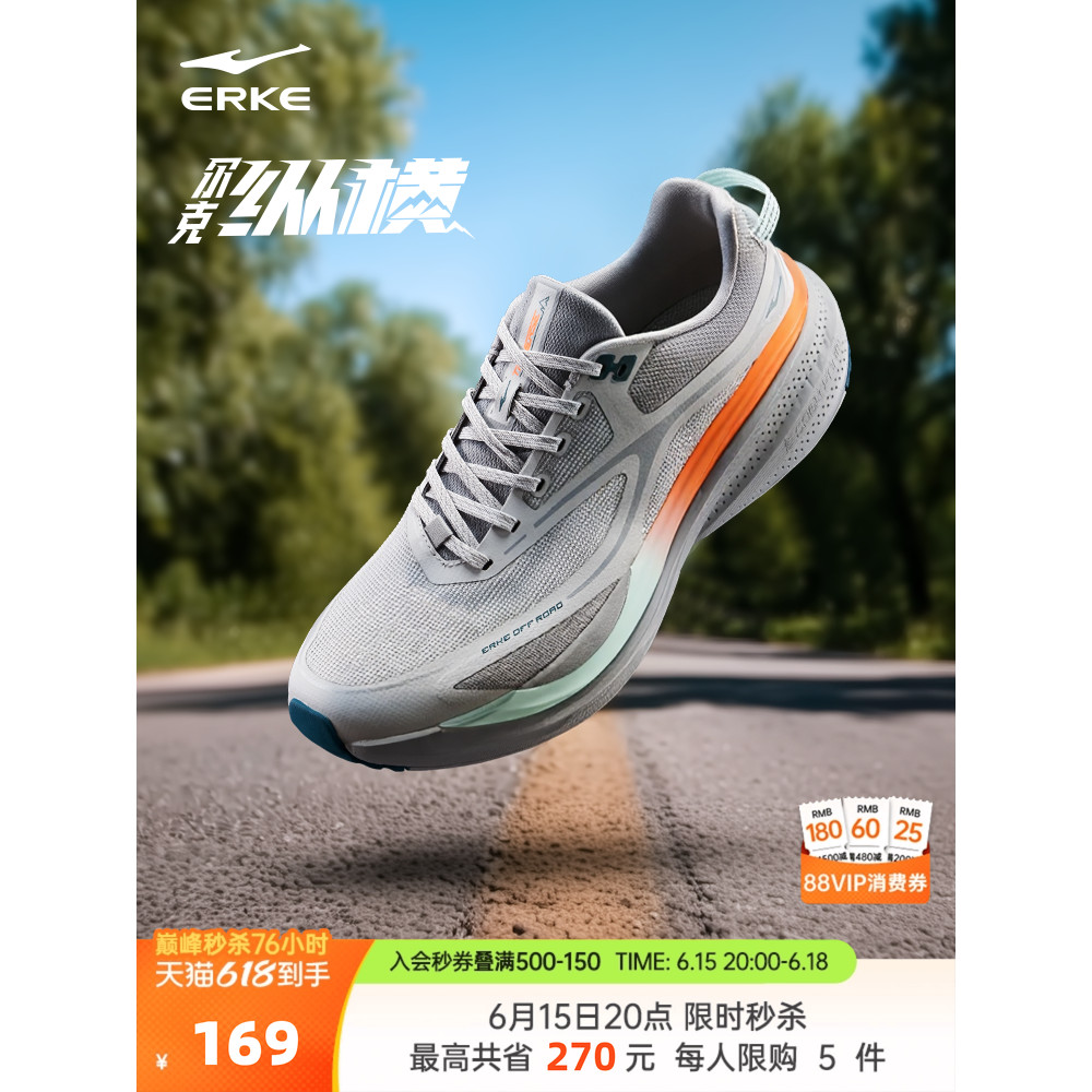 Hongxingerke tênis de corrida masculino inverno novo estilo absorção de choque Vertical Cross-Country tênis de corrida m