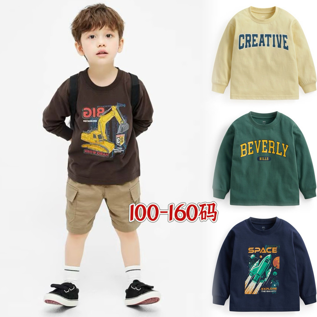 Meninos outono manga comprida camiseta puro algodão médio grande crianças camiseta topo meninos engenharia veículo solto