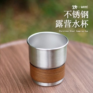 Copo tipo andorinha de aço inoxidável 304 para uso externo, copo de cerveja para camping, copo de café, com degraus