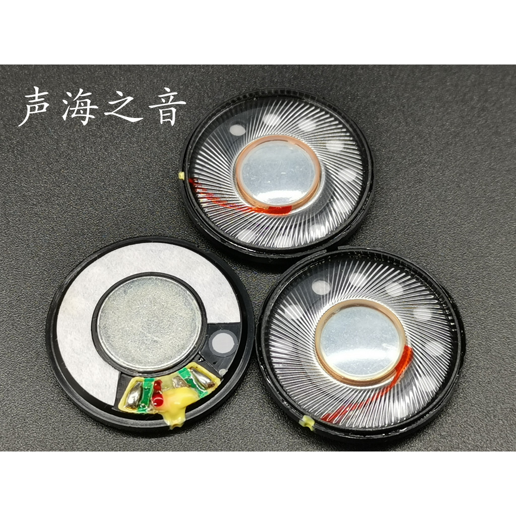 Monitor grau qualidade de som 32mm unidade fone de ouvido Original importado 32mm alto-falante DIY acessórios atualizaçã