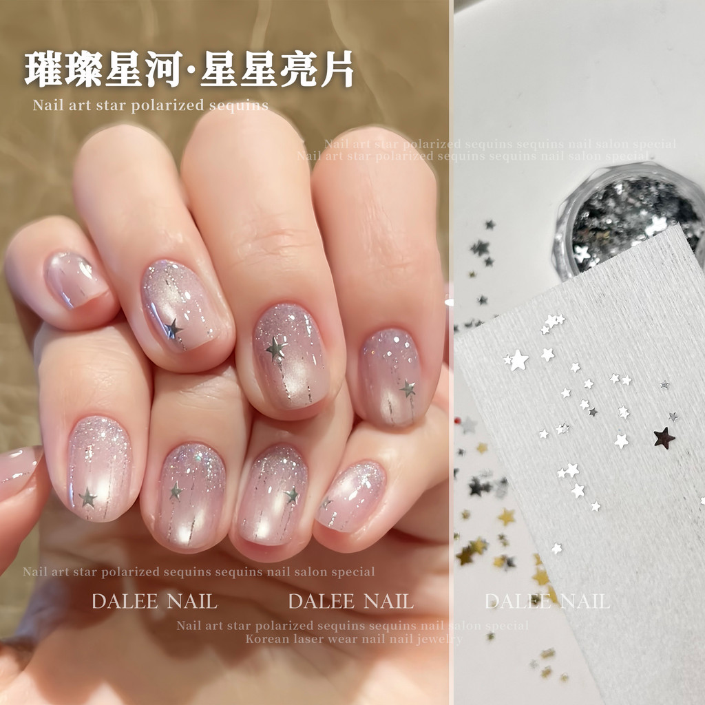 Deslumbrante galáxia estrela lantejoulas Mini 1mm estrela de cinco pontas manicure lantejoulas prego bolinhas acessórios