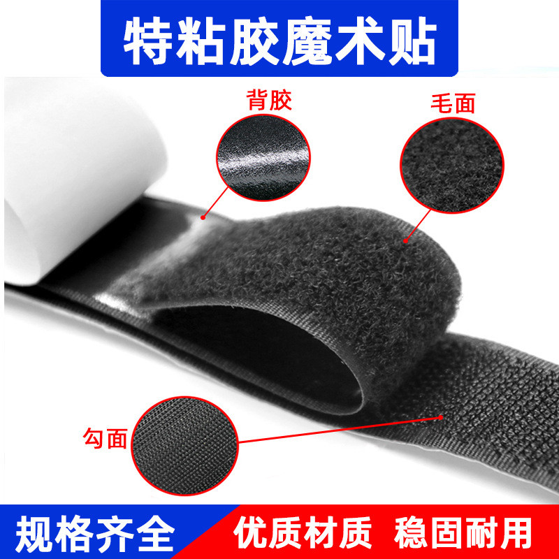 Fita adesiva forte de velcro autoadesiva para telas de janelas, cortinas de portas, sofás, fixador de velcro sem vestígi