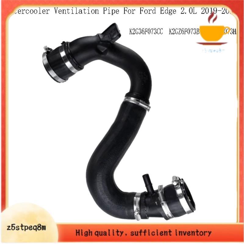 K2G36F073CC Para Edge 2.0L 2019-2024 Turbocompressor Mangueira Intercooler Tubo De Ventilação K2GZ6F073B K2G36F073HA