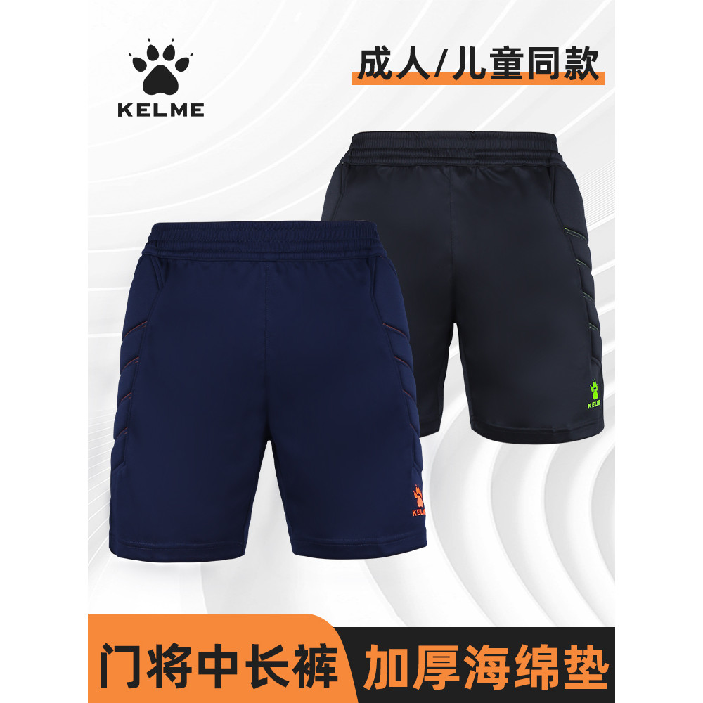 Kelme Kaelme futebol goleiro shorts masculino adulto crianças engrossado Anti-colisão goleiro shorts calças pórtico