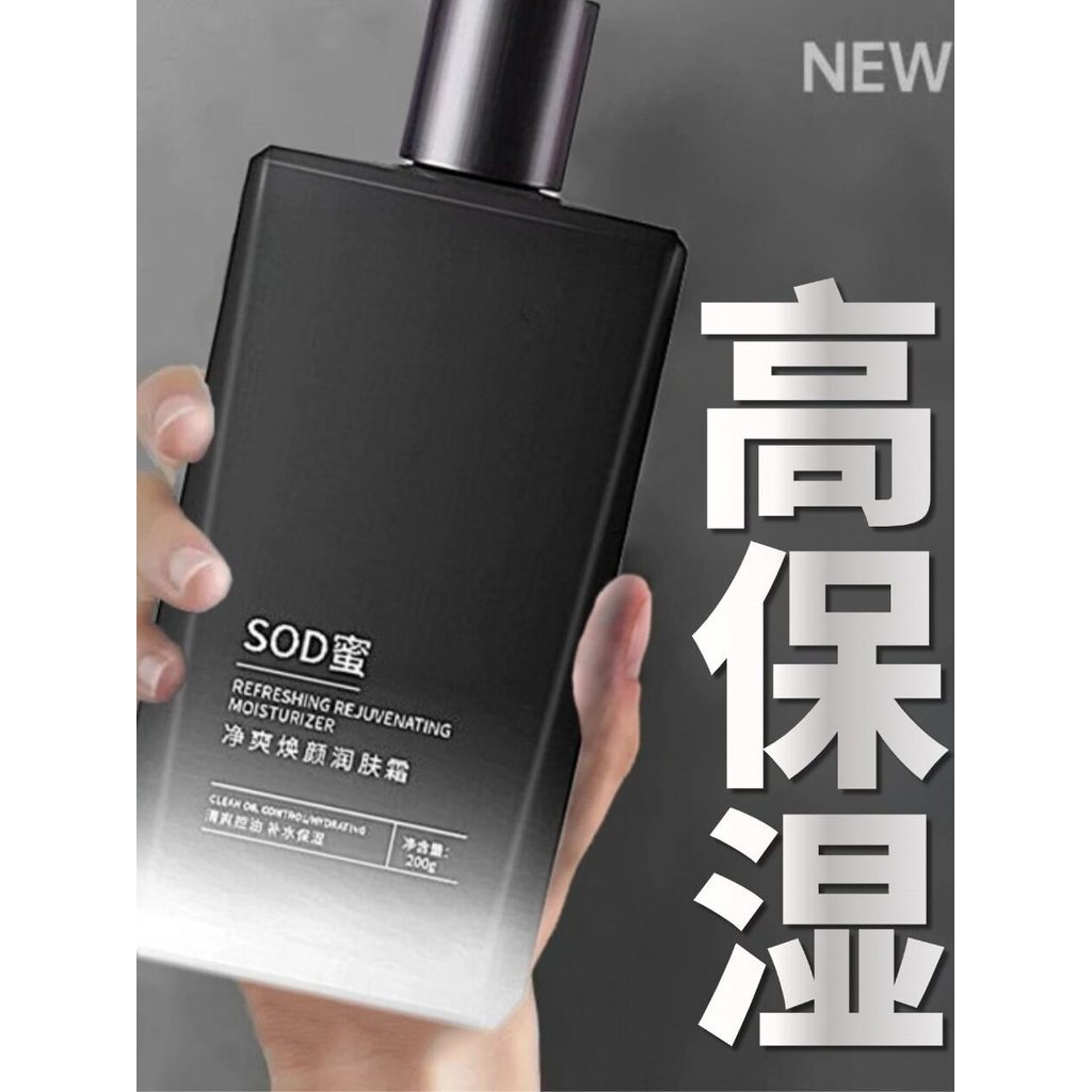 Produtos de cuidados com a pele masculinos creme hidratante para homens rosto aplicando fragrância meninos rosto hidrata