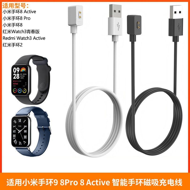 Compatível com o cabo de carregamento magnético Band 9, 8 Pro, 8 Active e o cabo de carregamento Redmi Watch 3 Youth Edi