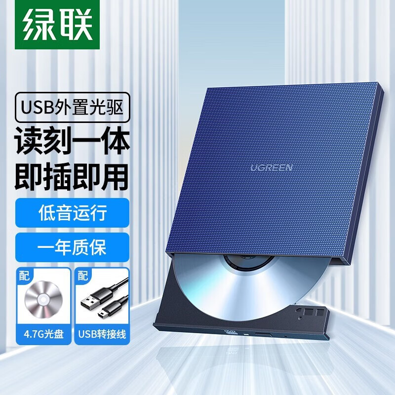 Lvlian sub portátil gravação externa unidade óptica tipo-C computador portátil gravador de gravação DVD/CD/VCD