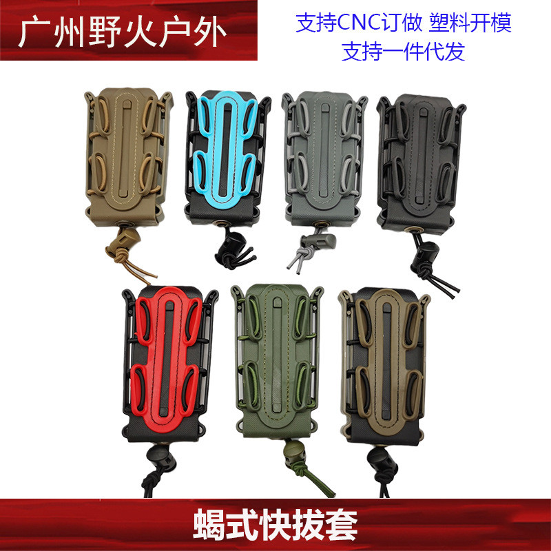 Coldre de saque rápido estilo escorpião de 9mm, coldre de saque rápido de revestimento macio, bolsa MOLLE para entusiast