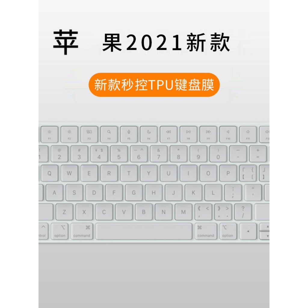 Adequado para máquina tudo-em-um Imac Apple 2024 novo estilo sem fio Bluetooth c