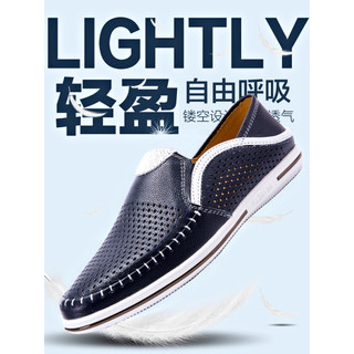 Verão estilo fino um Pedal oco sapatos de couro masculino respirável couro genuíno Casual primeira camada de couro pregu